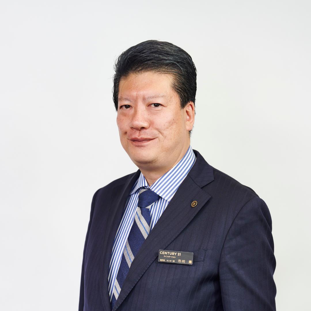 市村 篤