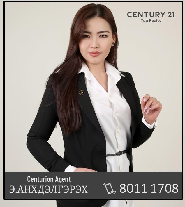 Анхдэлгэрэх Энхтүвшин