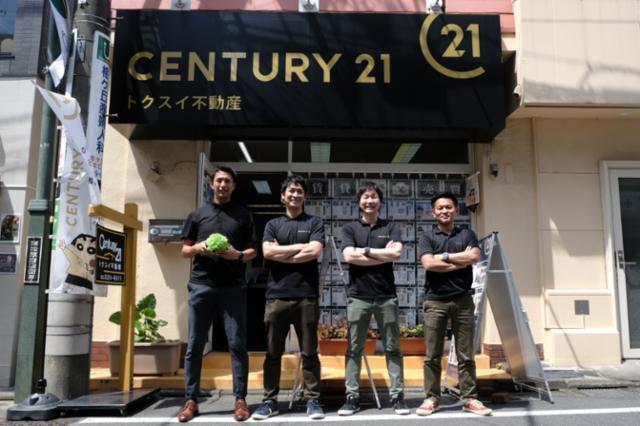 CENTURY 21 トクスイ不動産東松原店
