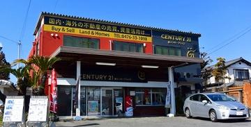 CENTURY 21 藤エンタープライズ