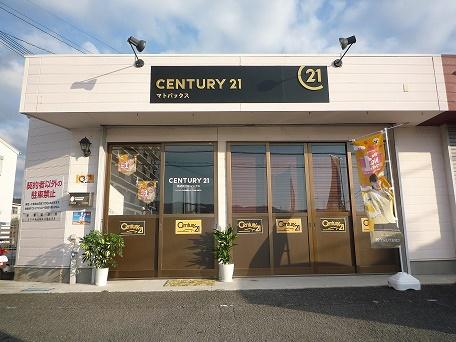 CENTURY 21 マトバックス