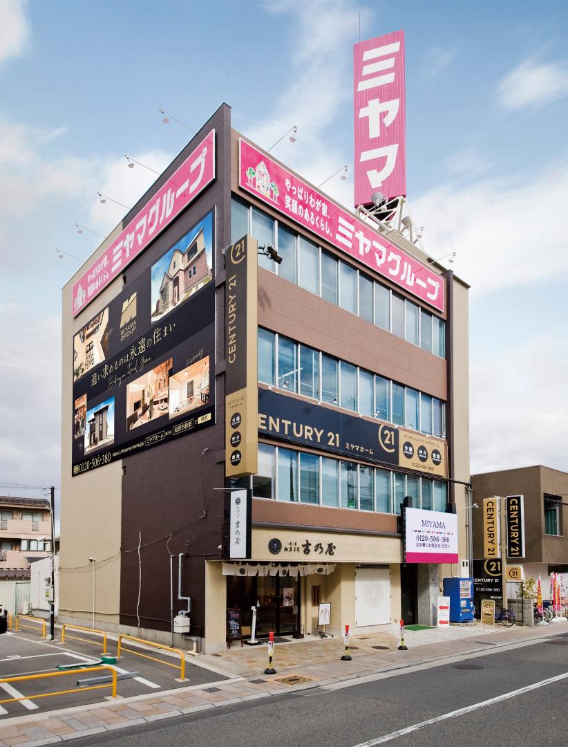 CENTURY 21 ミヤマホーム