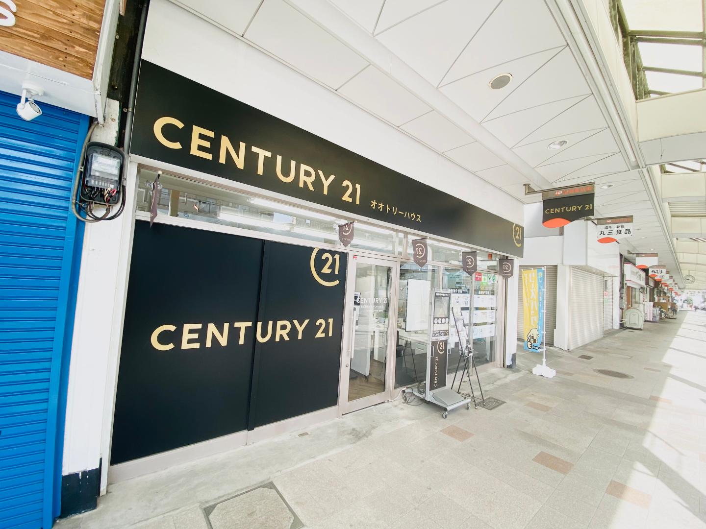 CENTURY 21 オオトリーハウス吹田店