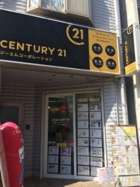 CENTURY 21 ジーエムコーポレーション