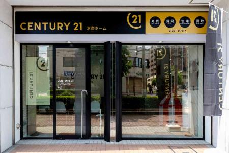 CENTURY 21 京奈ホーム