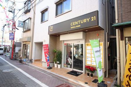 CENTURY 21 電商連土地建物