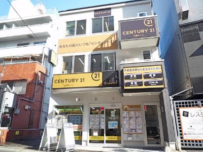 CENTURY 21 三愛ホーム
