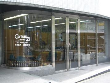 CENTURY 21 スカイリアルティ