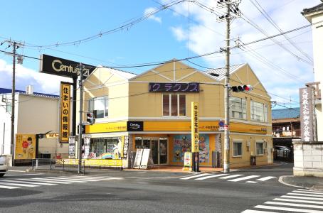 CENTURY 21 不動産情報館