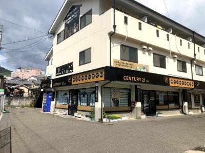 CENTURY 21 帝和