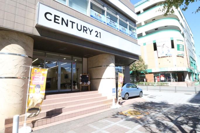 CENTURY 21 ひまわり不動産