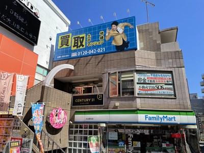 CENTURY 21 ミッキーハウス