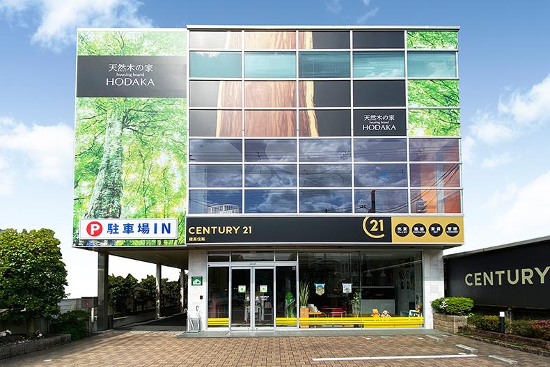 CENTURY 21 穂高住販大久保店
