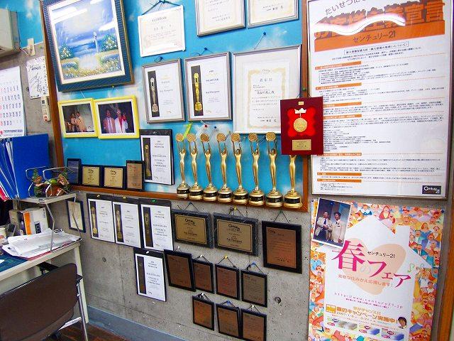 CENTURY 21 たばたコーポレーション