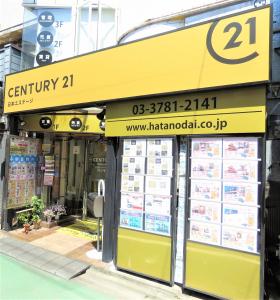 CENTURY 21 日本エステージ