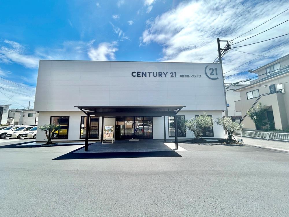 CENTURY 21 草加市民ハウジング