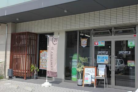 CENTURY 21 ユニバーサルホームサービス洛西口店
