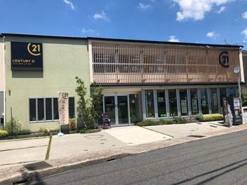 CENTURY 21 ユニバーサルホームサービス