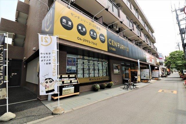 CENTURY 21 三巧商事