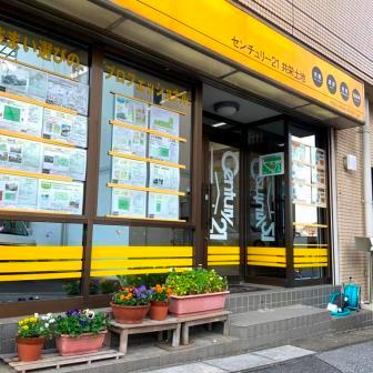 CENTURY 21 共栄土地