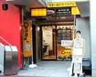 CENTURY 21 ベストハウジング飯田橋店