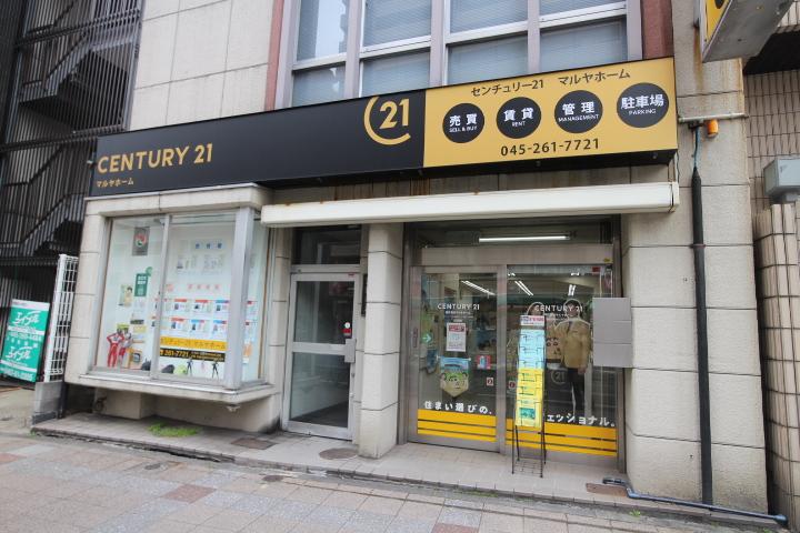 CENTURY 21 マルヤホーム