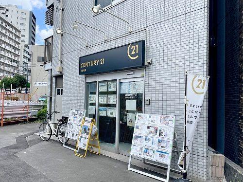 CENTURY 21 日信興業牛込柳町店
