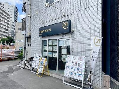 CENTURY 21 日信興業牛込柳町店