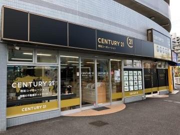 CENTURY 21 明和コーポレーション