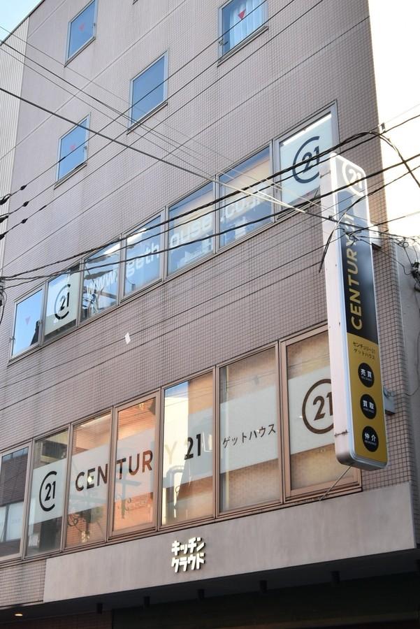 CENTURY 21 ゲットハウス