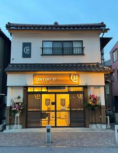 CENTURY 21 いがらしハウジング成田参道店