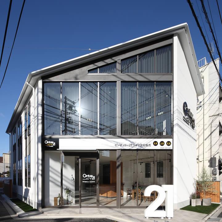 CENTURY 21 ライフ住宅販売