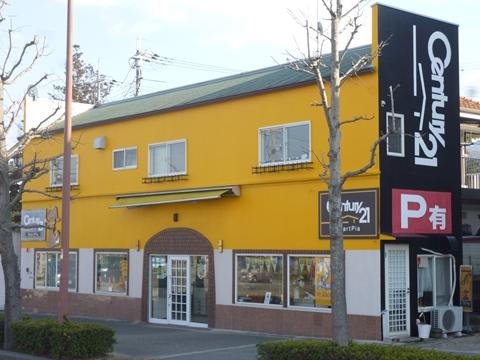 CENTURY 21 ハートピア
