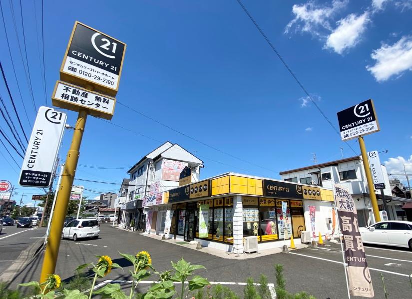 CENTURY 21 パークホーム