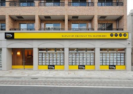 CENTURY 21 三正ハウジング