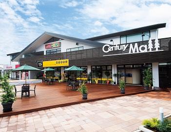 CENTURY 21 大分ベスト不動産