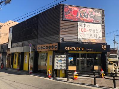 CENTURY 21 エーワンホーム