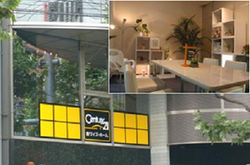 CENTURY 21 ワイズ・ホーム