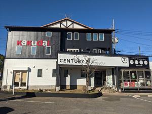 CENTURY 21 カクダイネットワーク