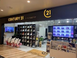CENTURY 21 シーサイド住宅プラザ県立大学・オフィス
