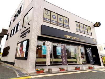 CENTURY 21 リアルトラスト姫路店