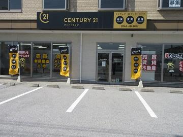 CENTURY 21 グッド・ライフ