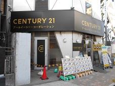 CENTURY 21 アールイーシー・コーポレーション