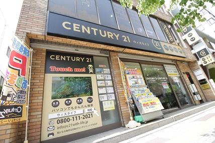 CENTURY 21 ウィズライフ