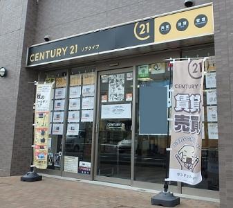 CENTURY 21 リブライフ加古川店