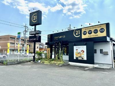 CENTURY 21 サンコスモ交野店