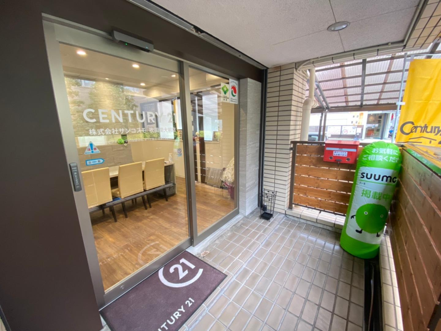 CENTURY 21 サンコスモ吹田関大前店