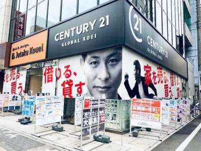 CENTURY 21 ＧＬＯＢＡＬ ＫＯＥＩ