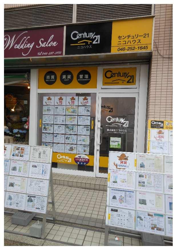 CENTURY 21 ニコハウス