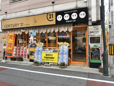 CENTURY 21 アクロス西宮北口駅前店